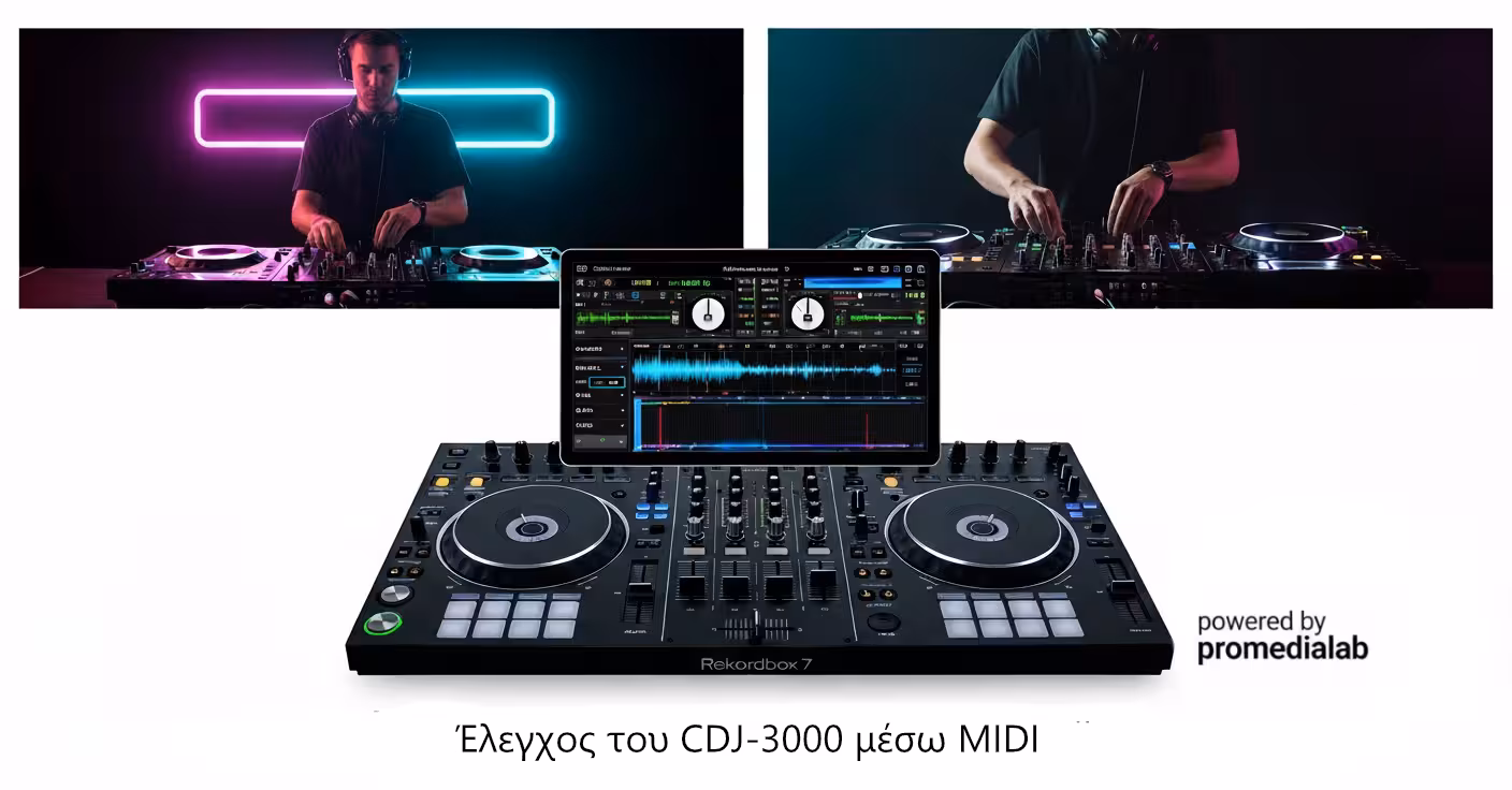 DJ Training Βήμα Βήμα. Μέρος 36ο